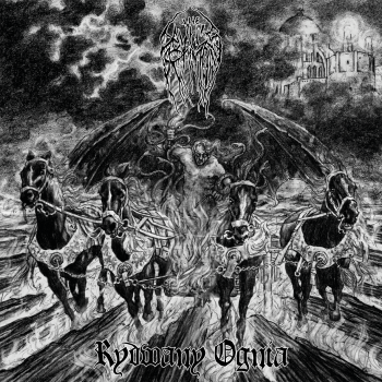 THE DEVIL`S SERMON Rydwany Ognia, CD